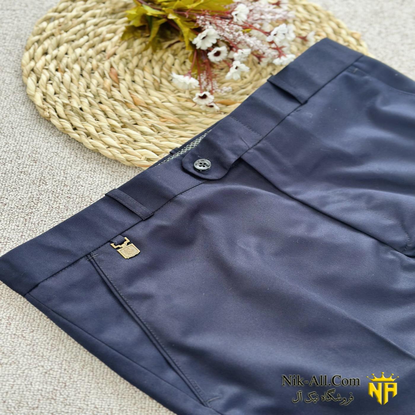 شلوار فاستونی سرمه ایی