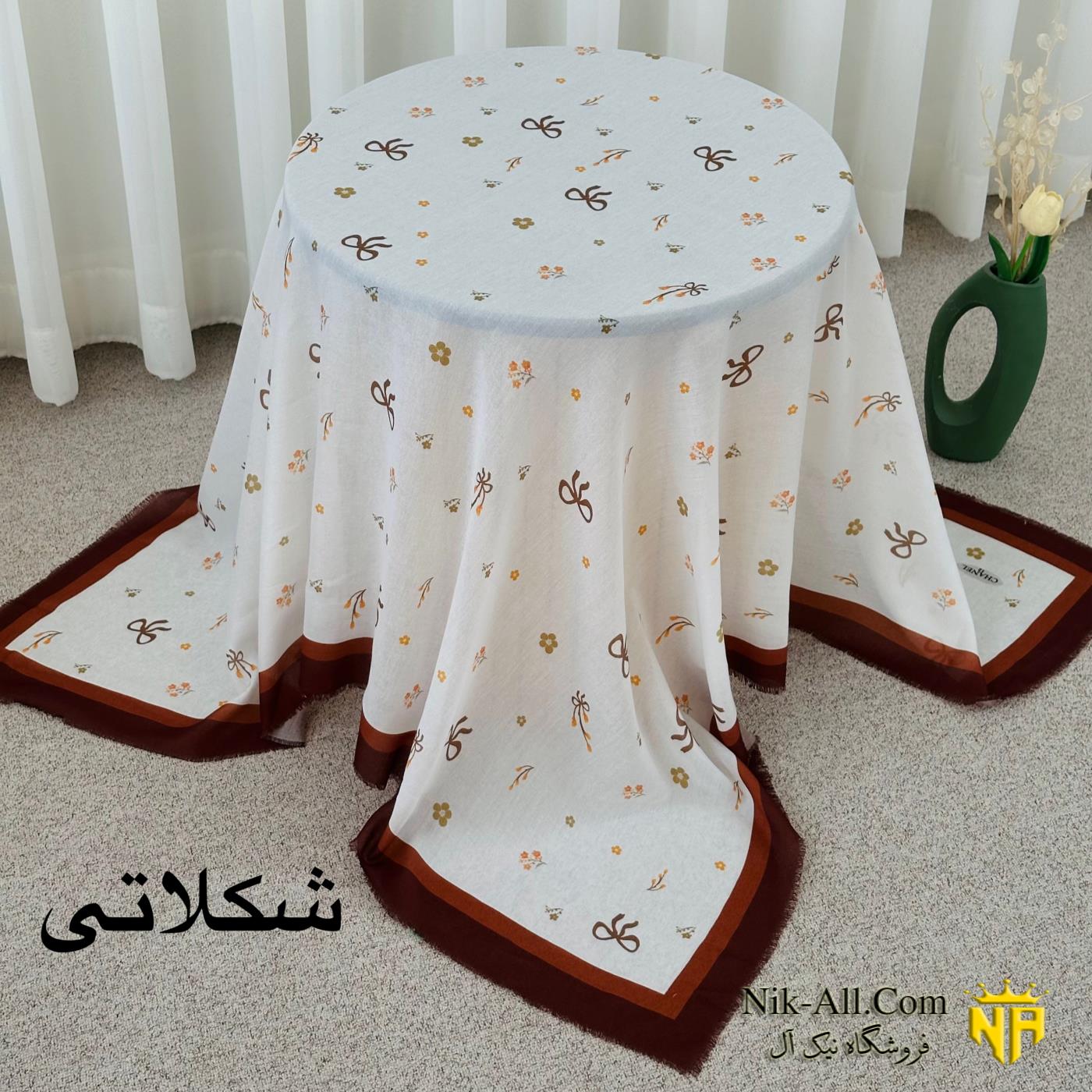 روسری پاپیونی هاتف