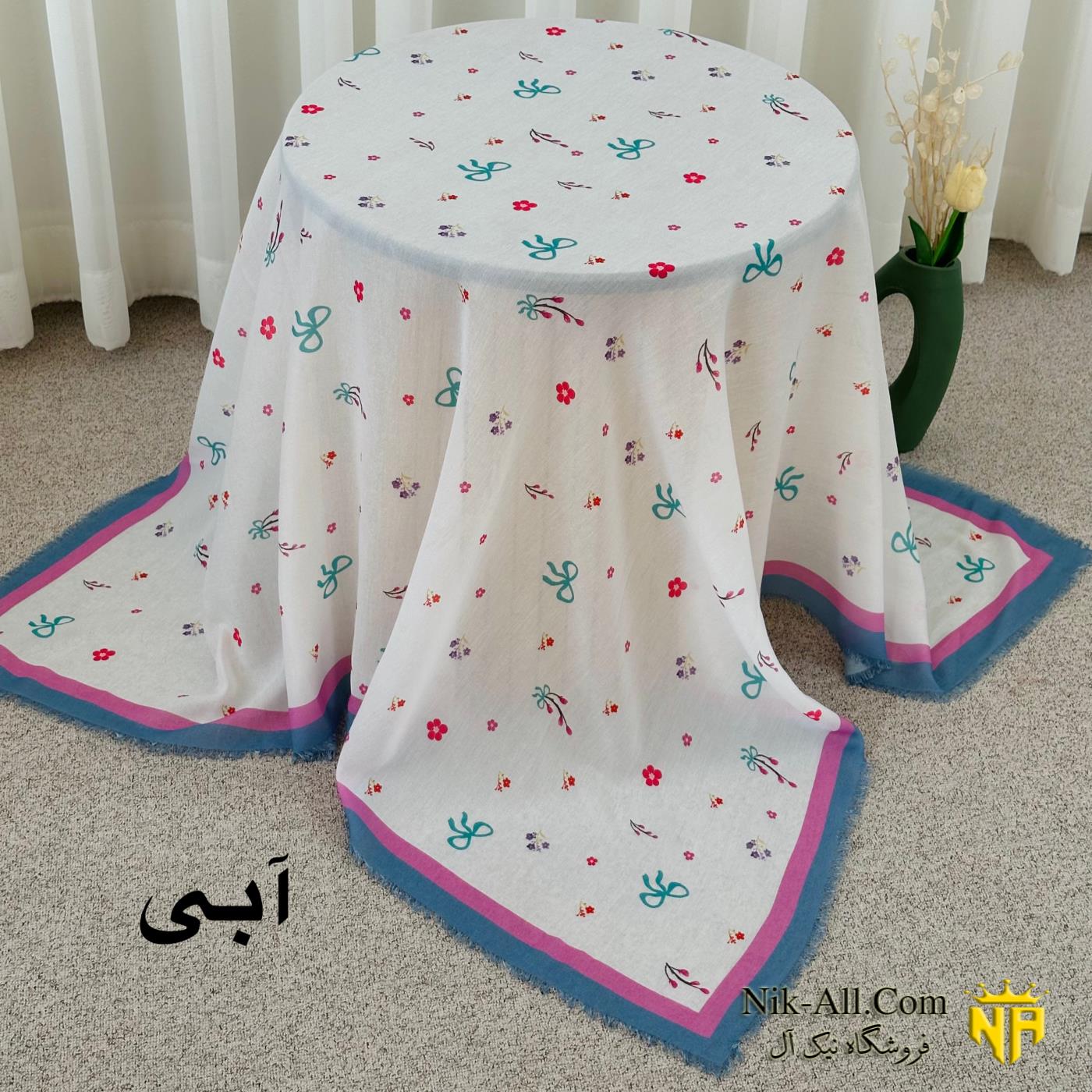 روسری پاپیونی هاتف