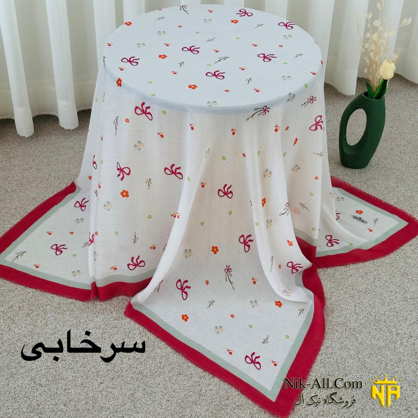 روسری پاپیونی هاتف