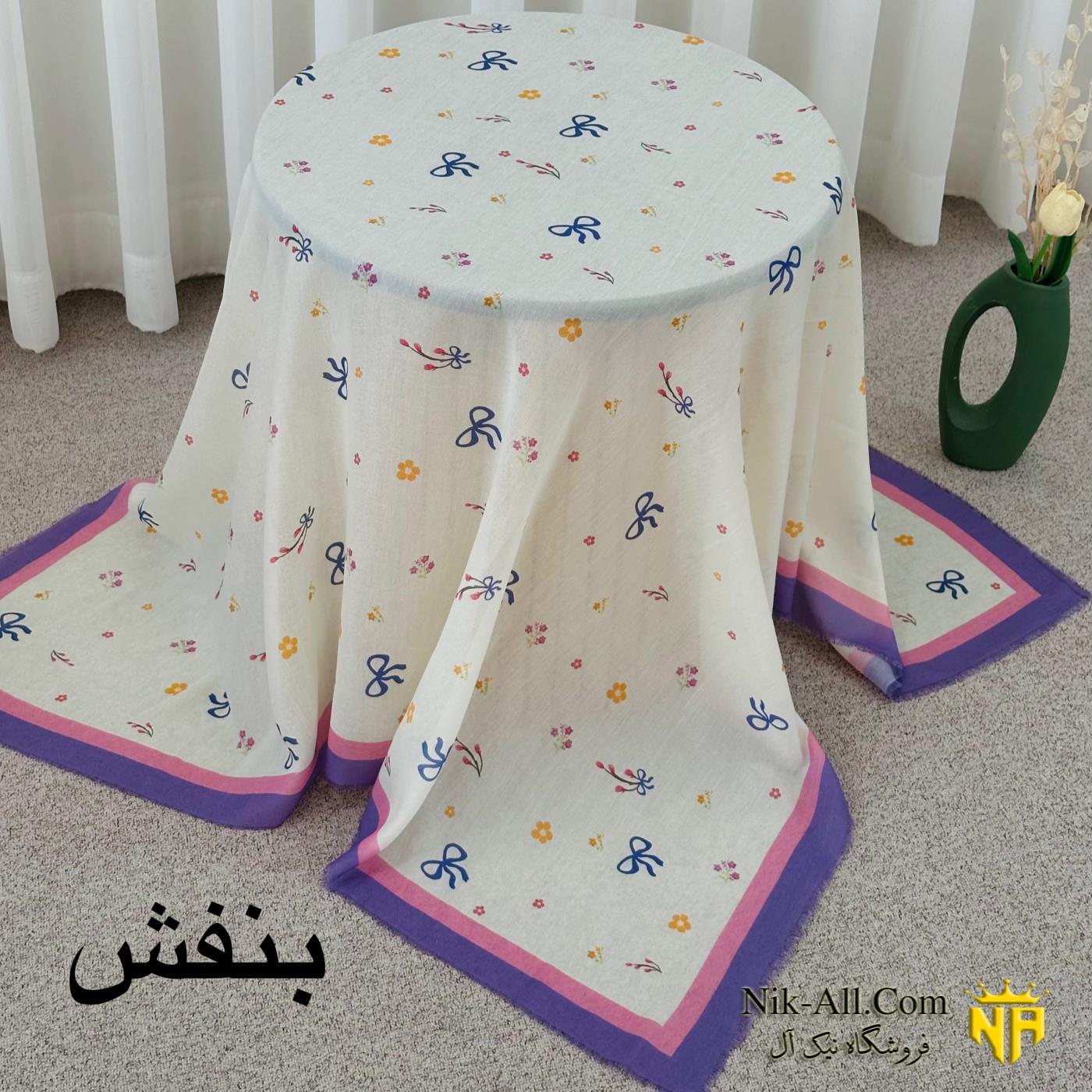 روسری پاپیونی هاتف