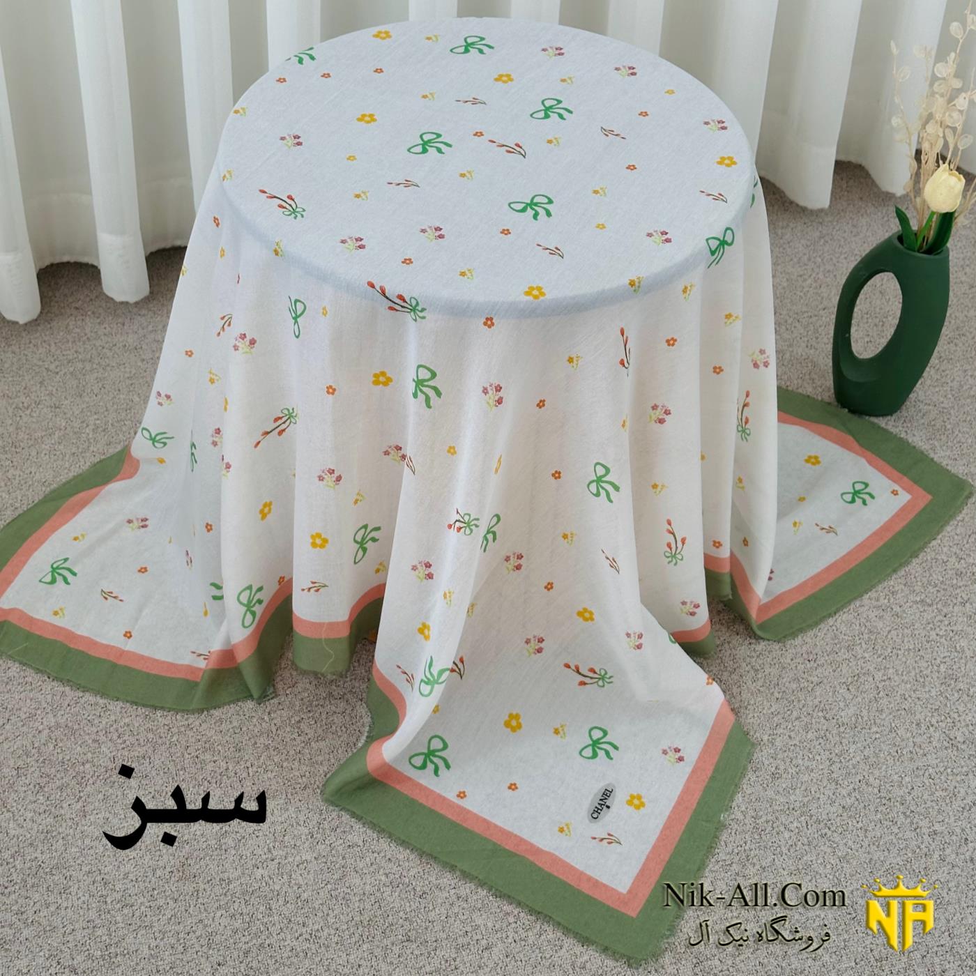 روسری پاپیونی هاتف