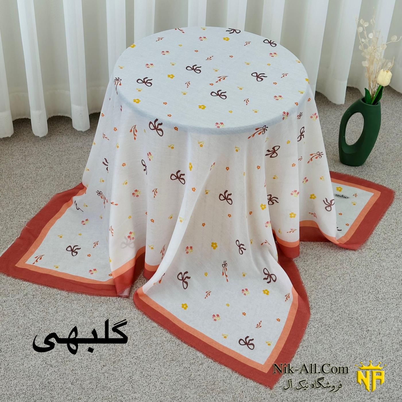 روسری پاپیونی هاتف