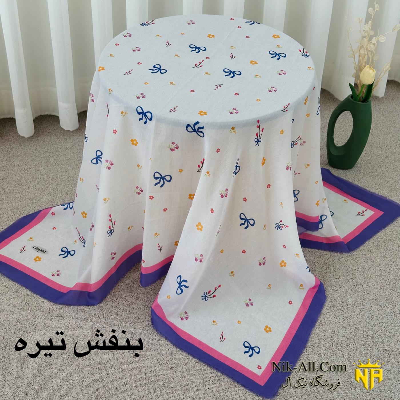 روسری پاپیونی هاتف