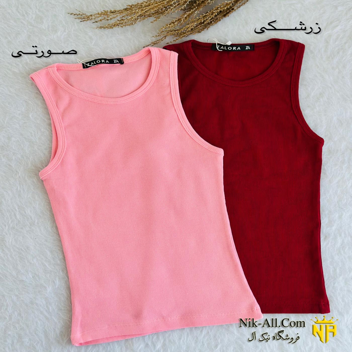 تاپ ساده بلند کد 105