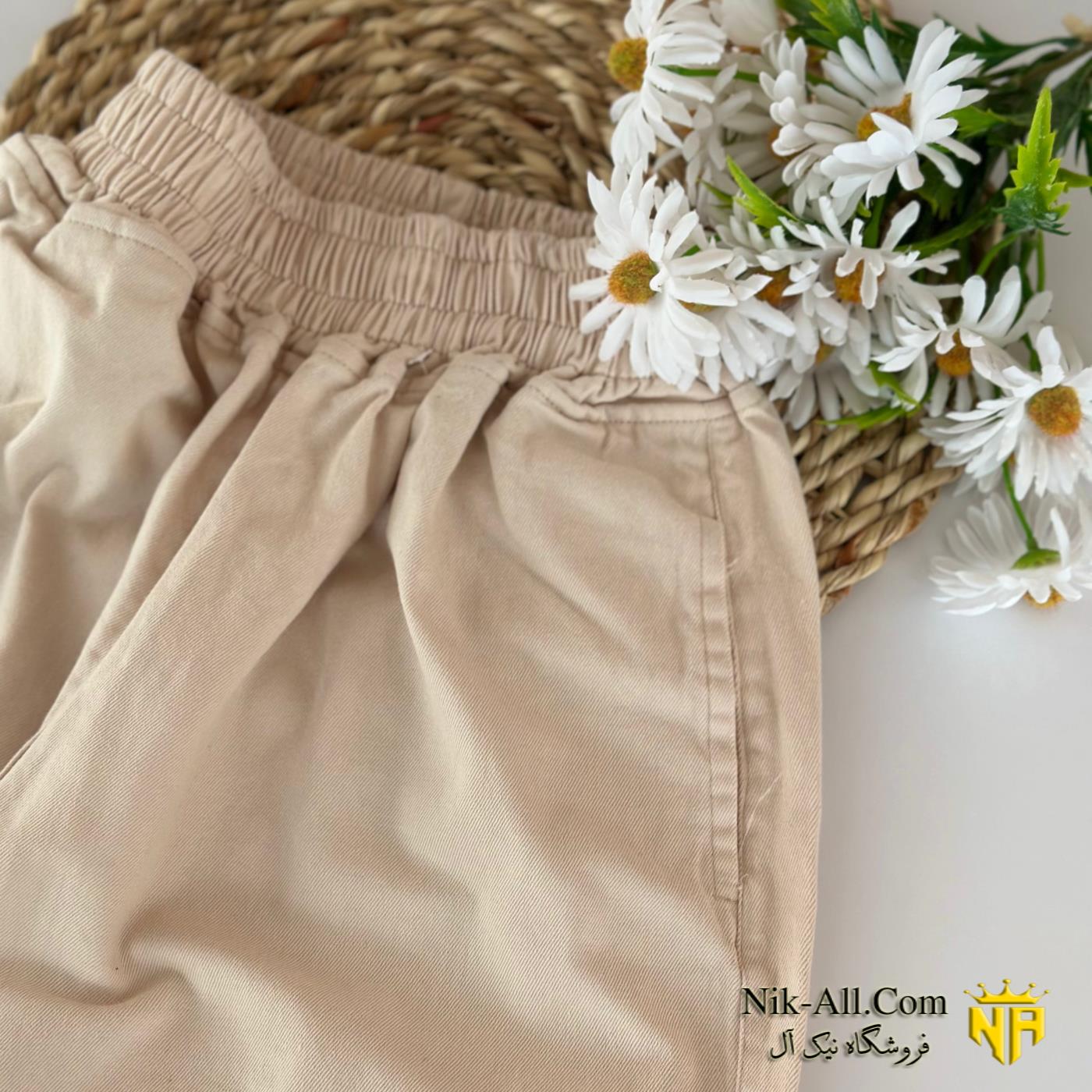 شلوار مام زنانه کرم 