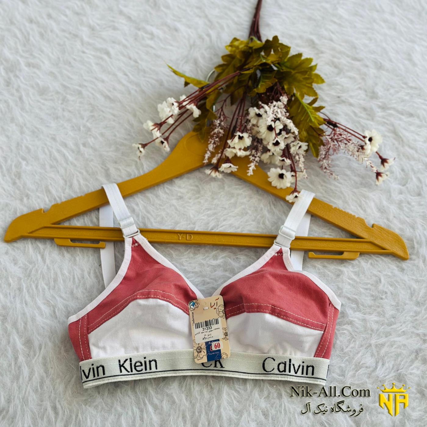 سوتین آیسا سفید کالباسی