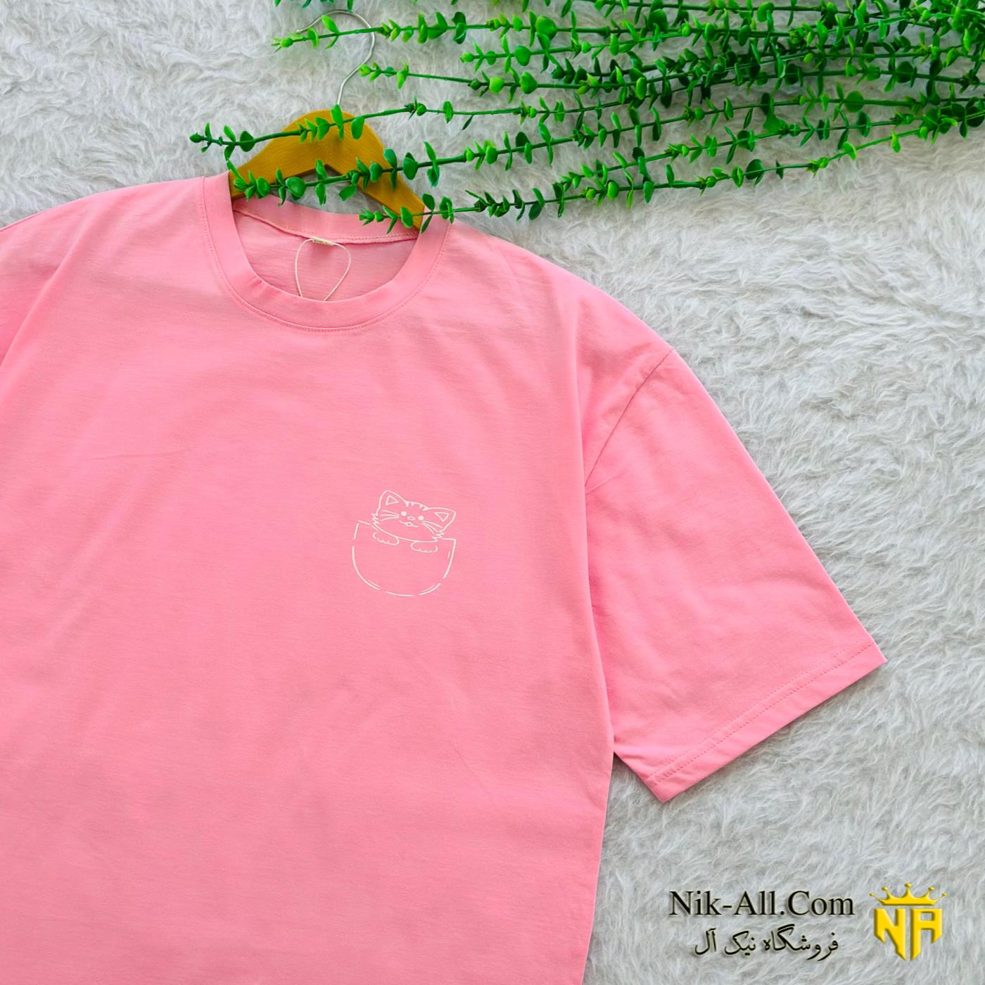 تیشرت ساده cat صورتی 