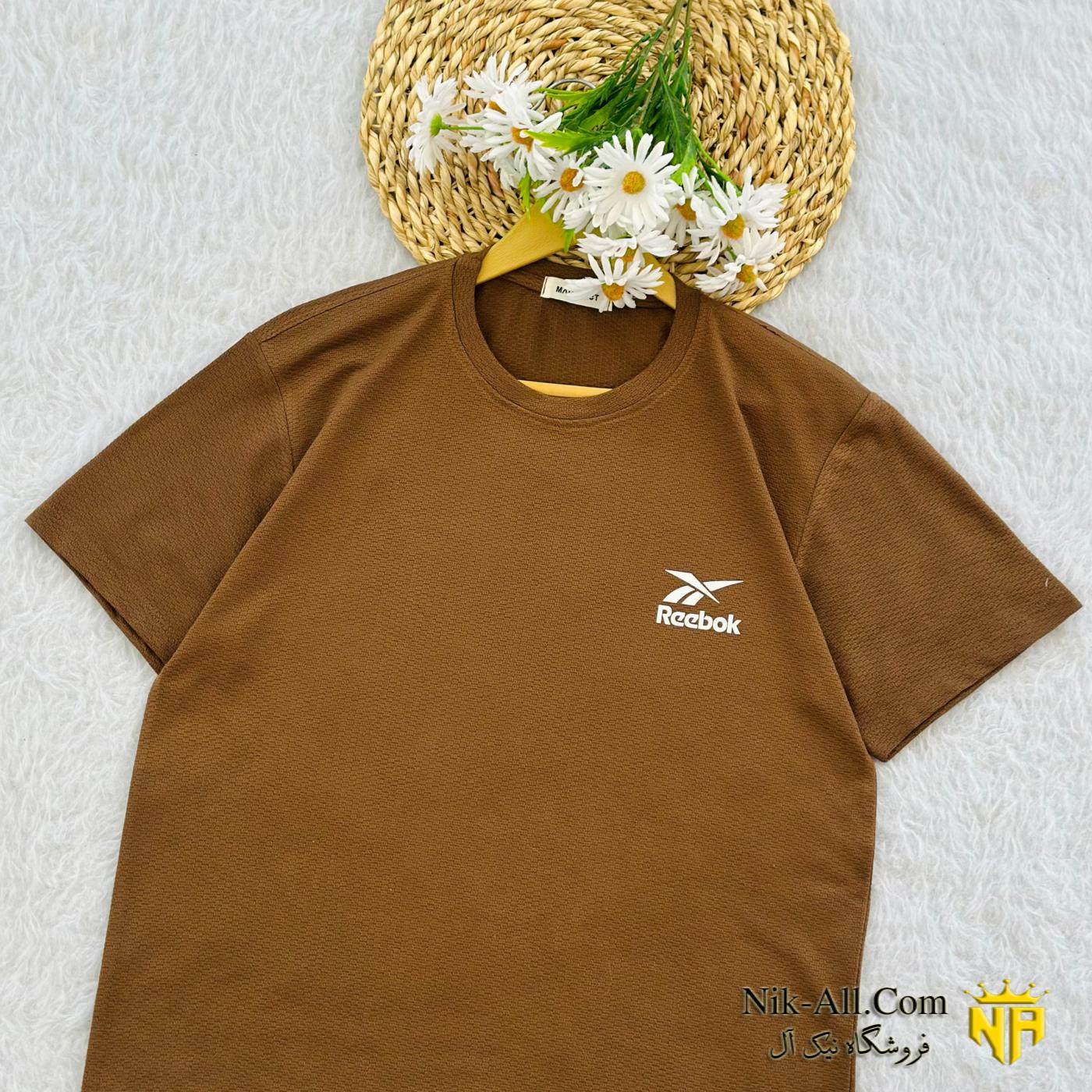 تیشرت مراکشی ریبوک قهوه ای 