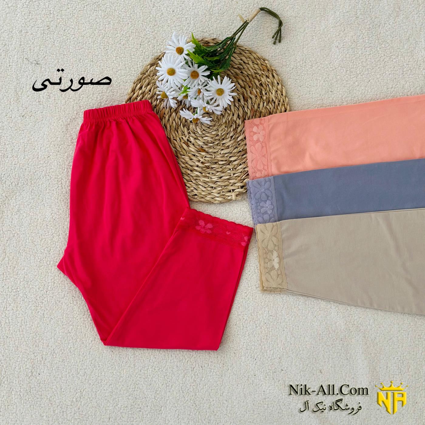 ساپورت باتال 257