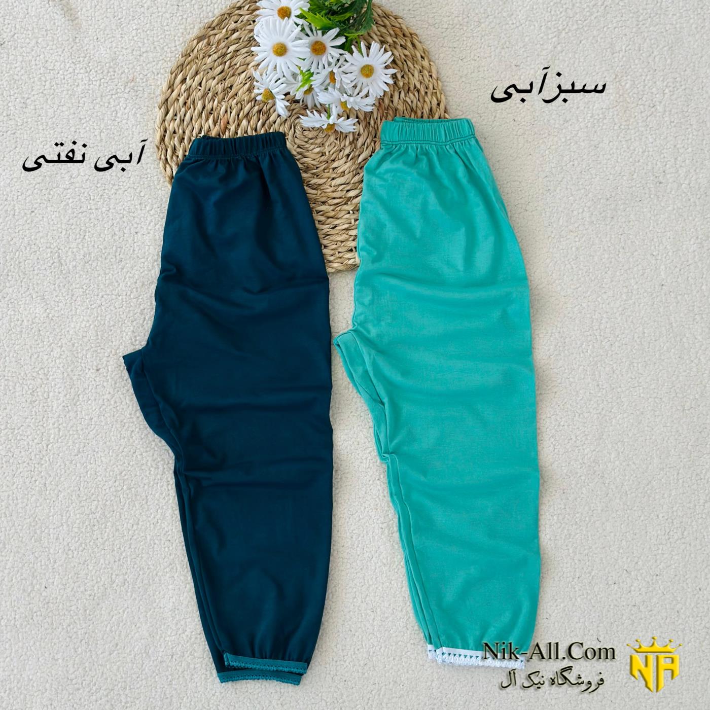 ساپورت اسپان 139