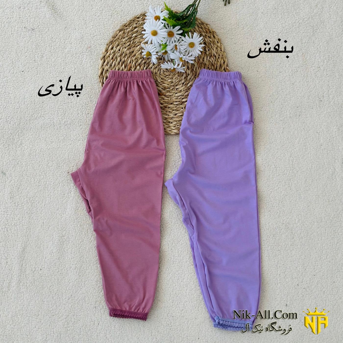 ساپورت اسپان 139