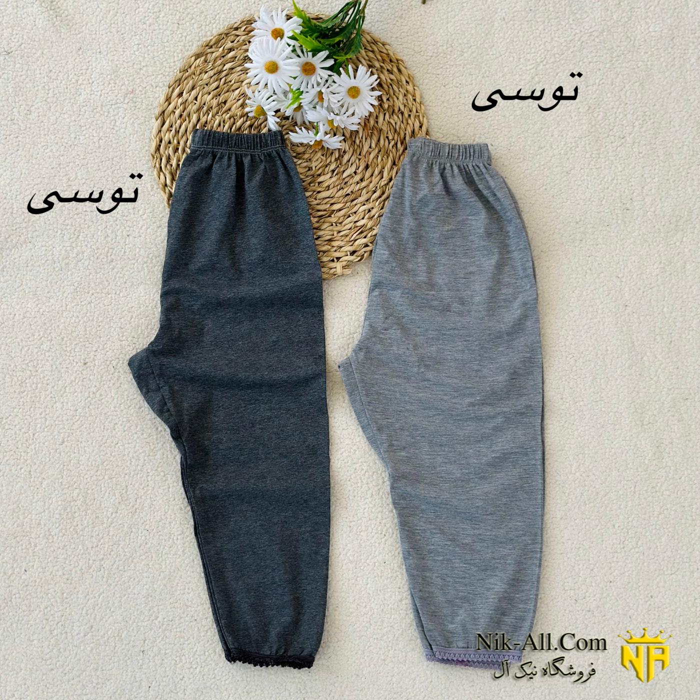 ساپورت اسپان 139