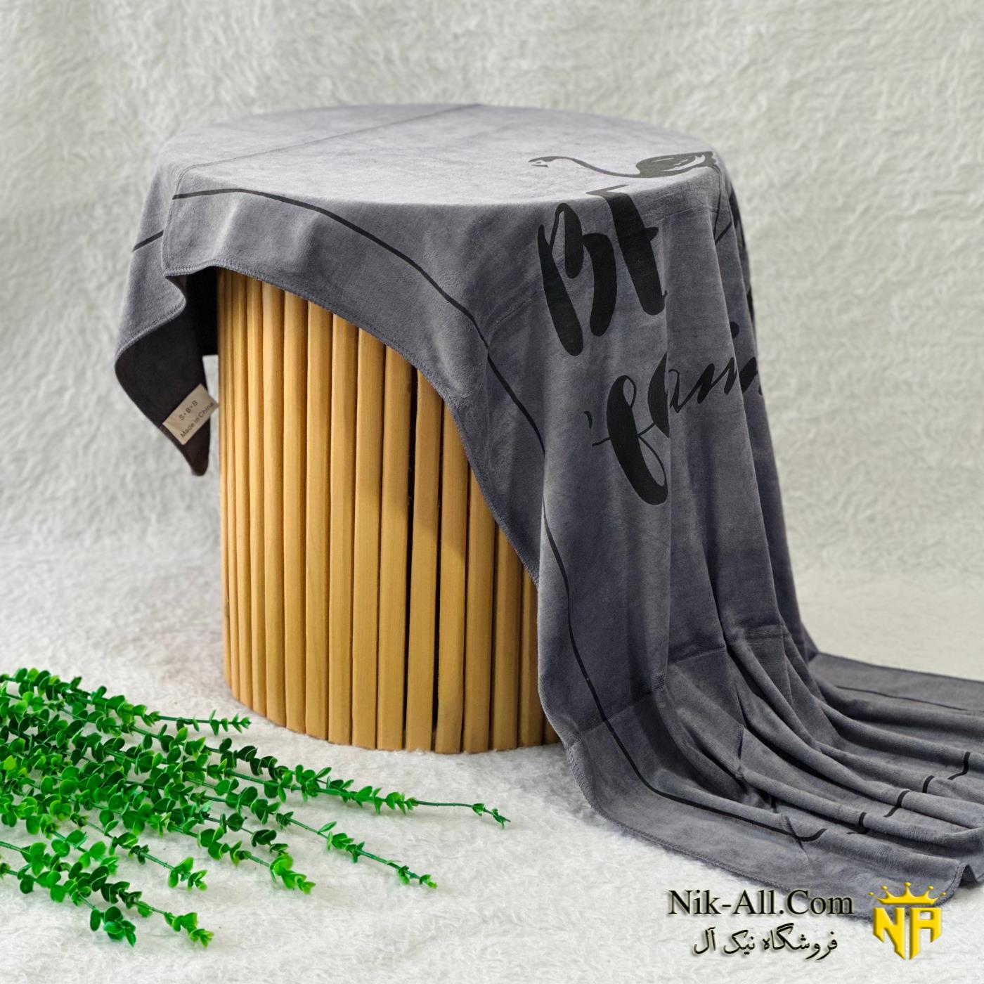 حوله نیم حمام نانو طرح دار