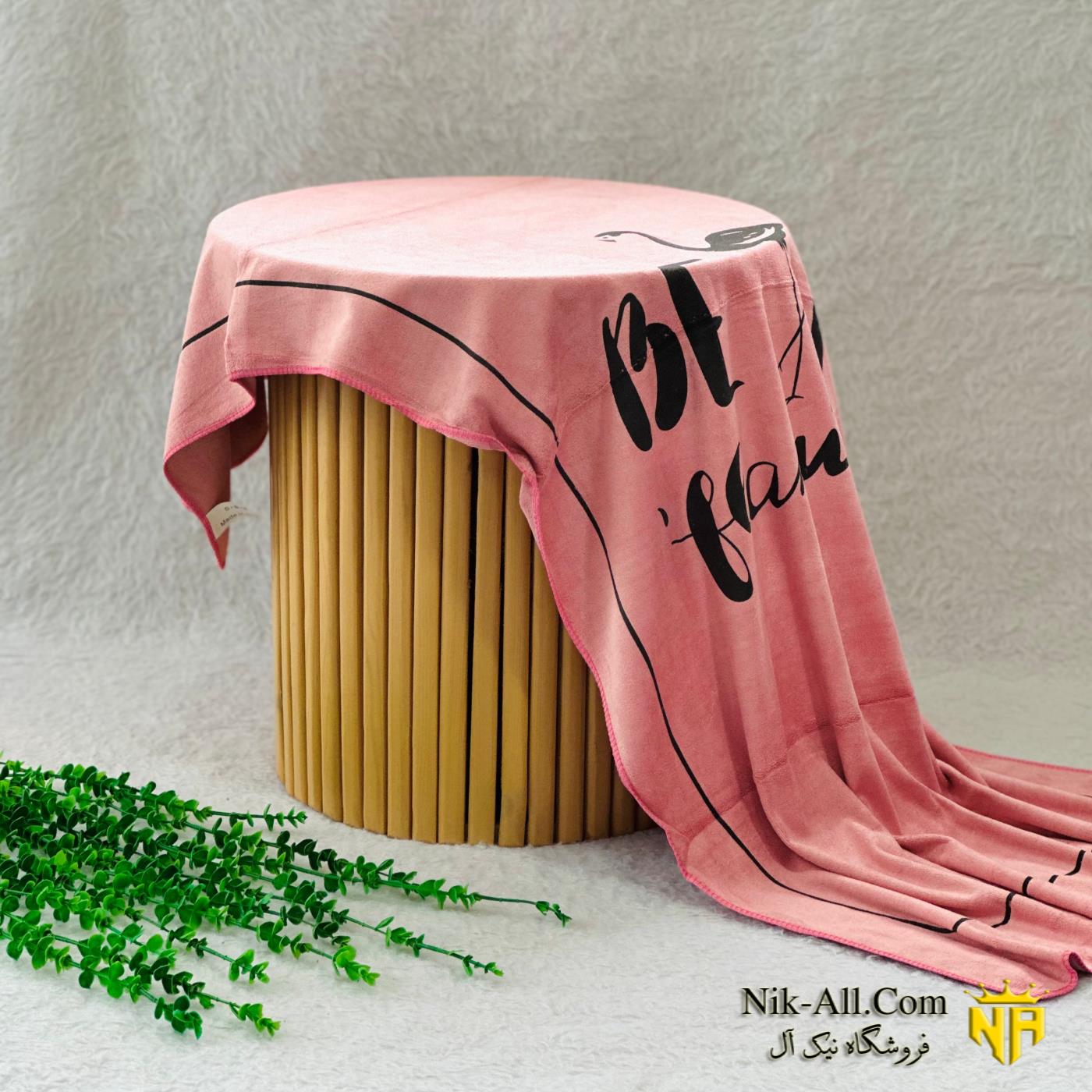 حوله نیم حمام نانو طرح دار