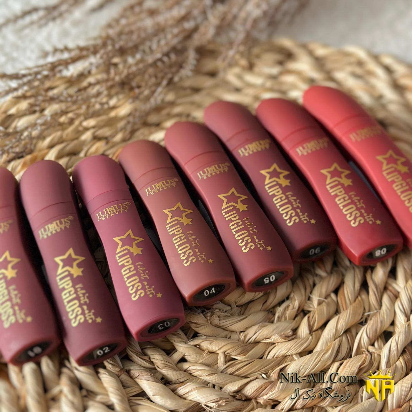 رژمایع ژولیوس