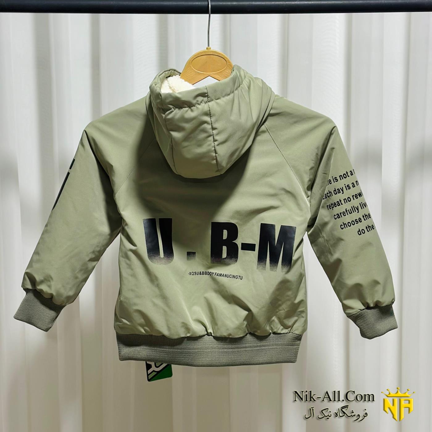 121 سوئیشرت پسرانه سبز 