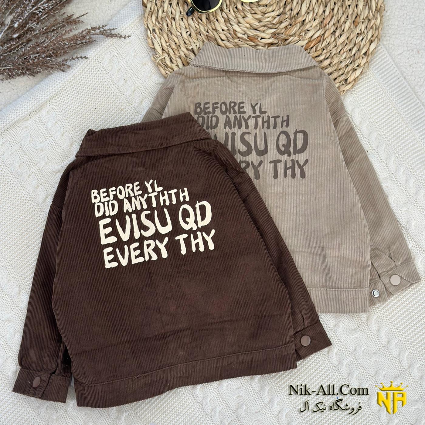 491 سه تیکه کبریتی کرم 