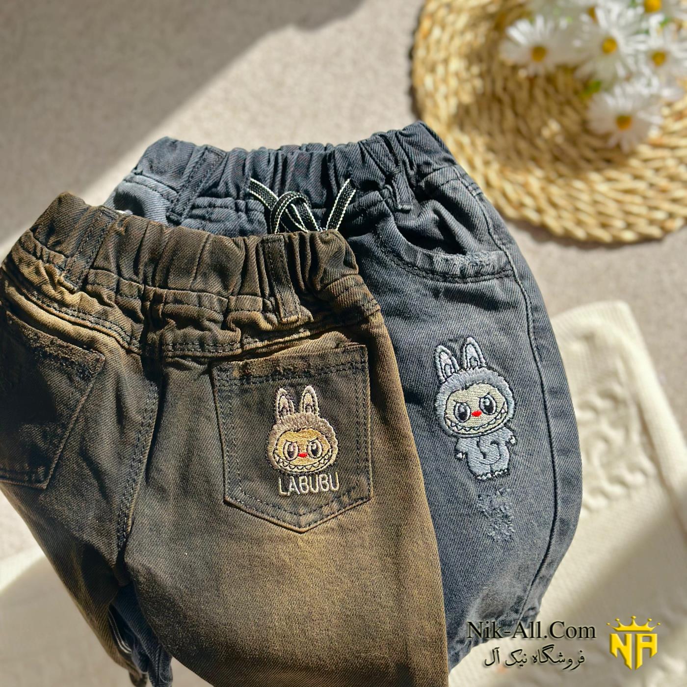 2265 شلوار نقلی لبوبو قهوه ای 