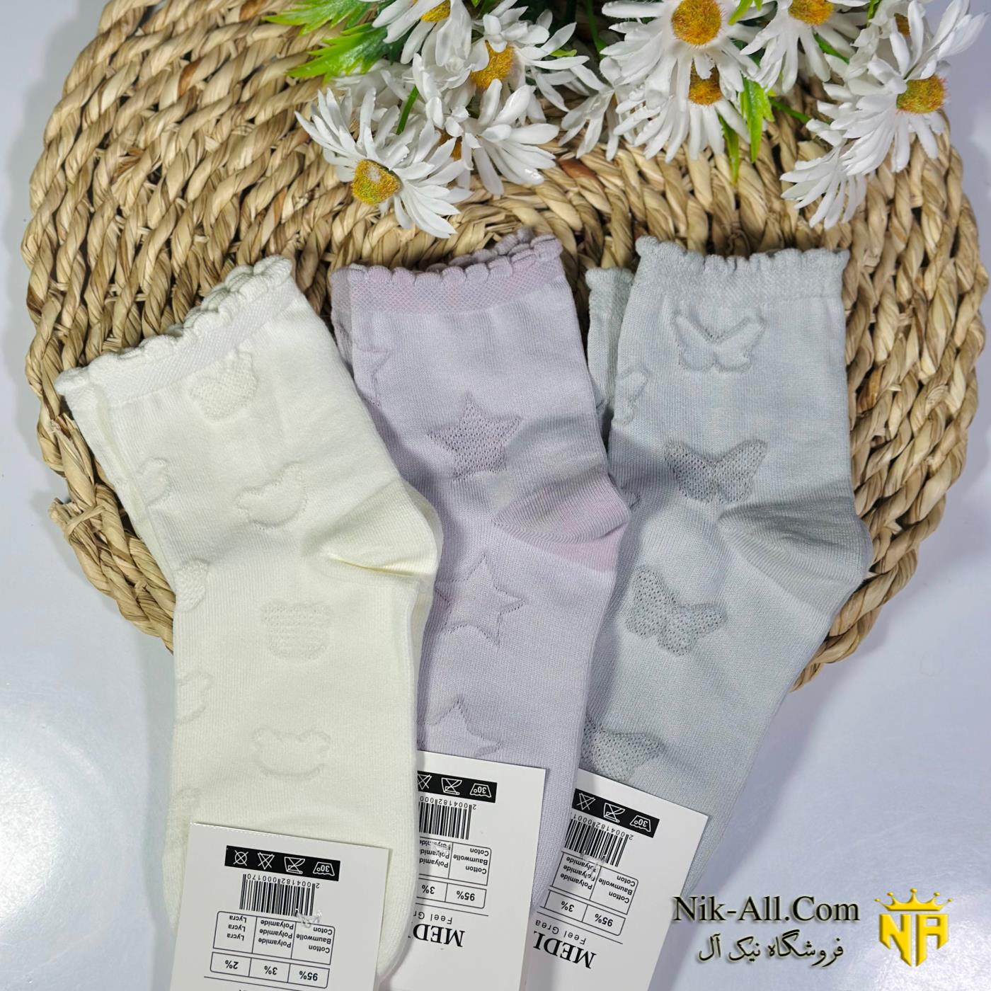 جوراب نیم ساق زنانه مدیاس 