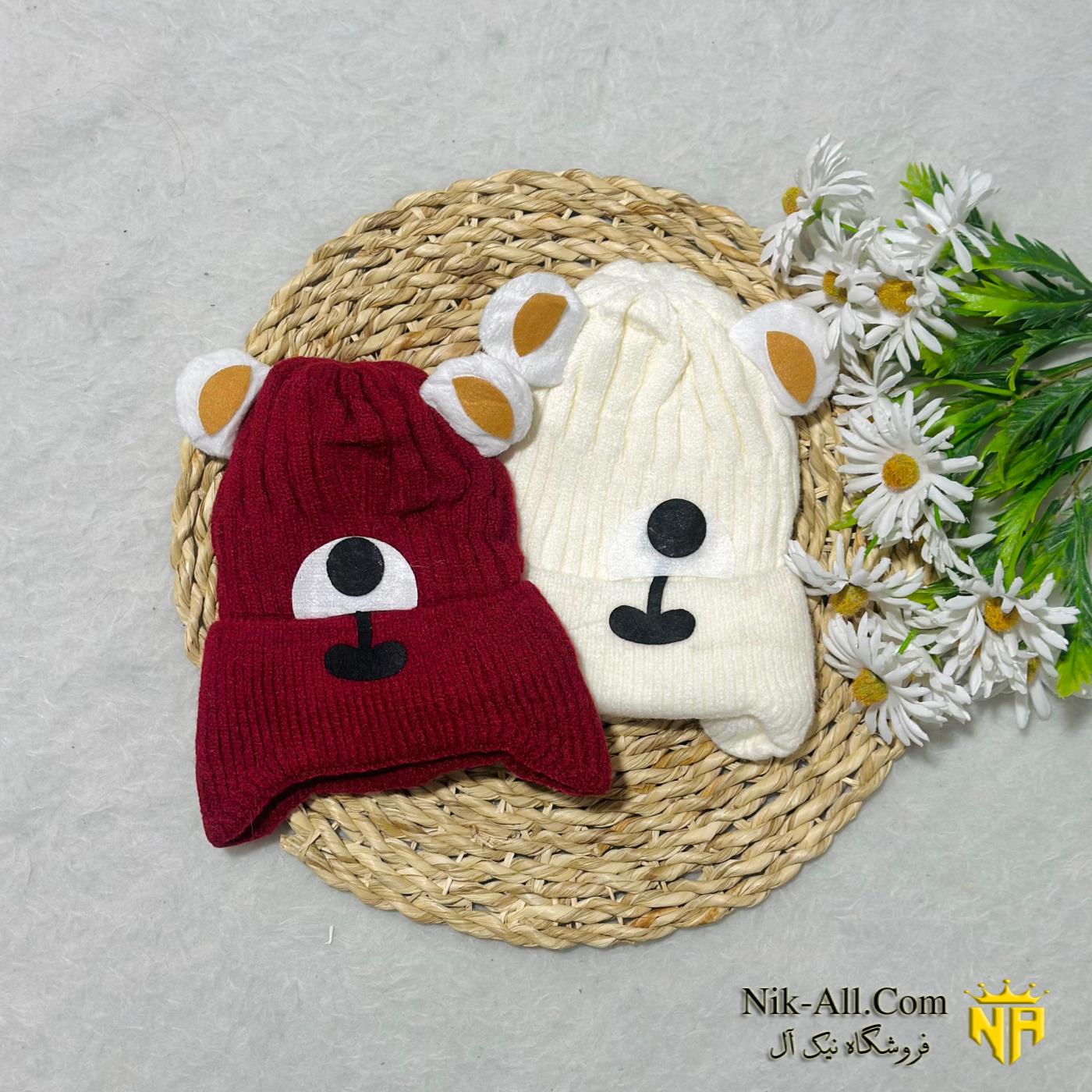 کلاه بافت خرسی 