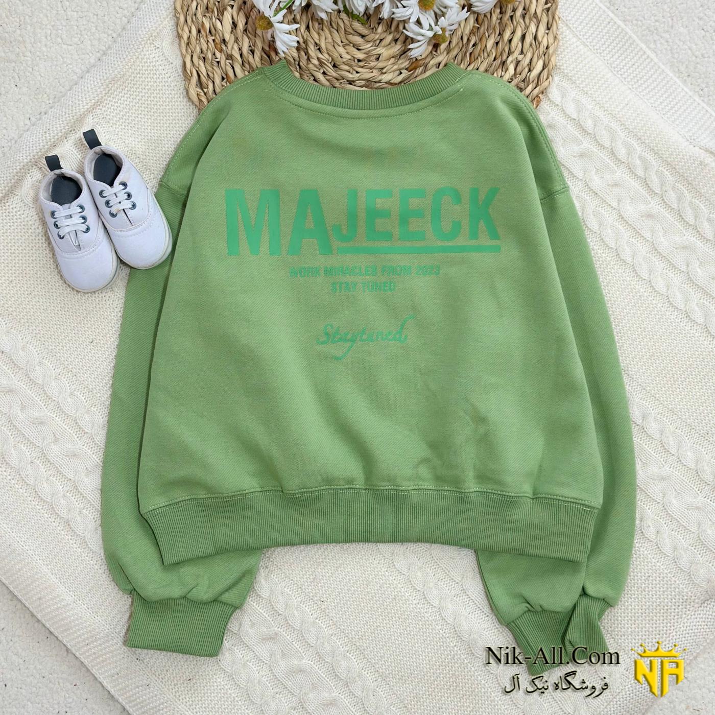 بولیز پسرانه مجیک سبز 