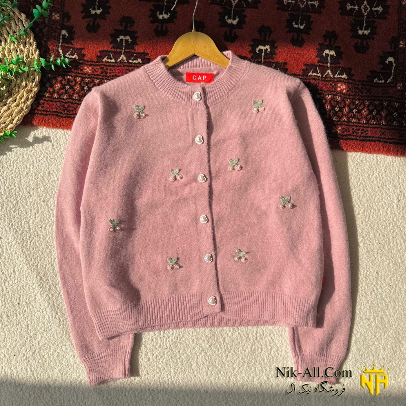 ژاکت زنانه گیلاسی