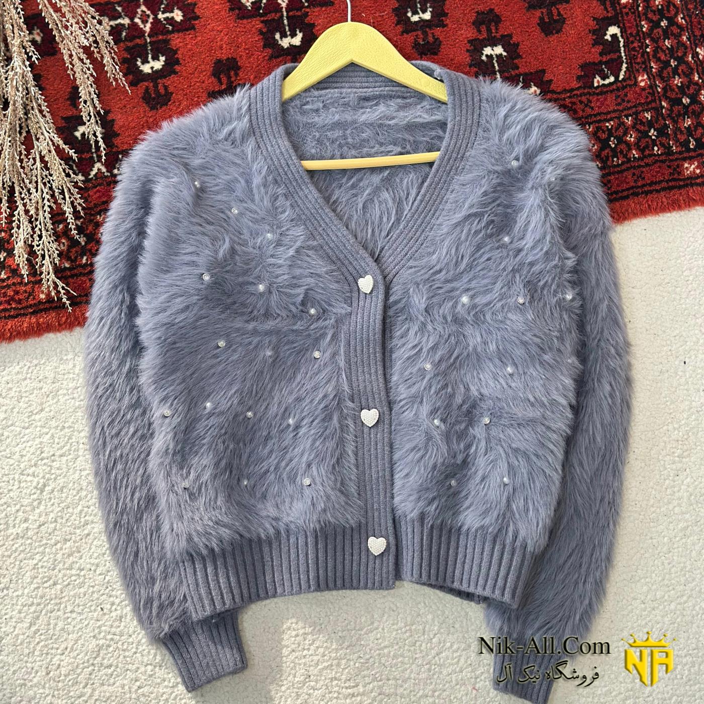 ژاکت موهر مرواریدی 