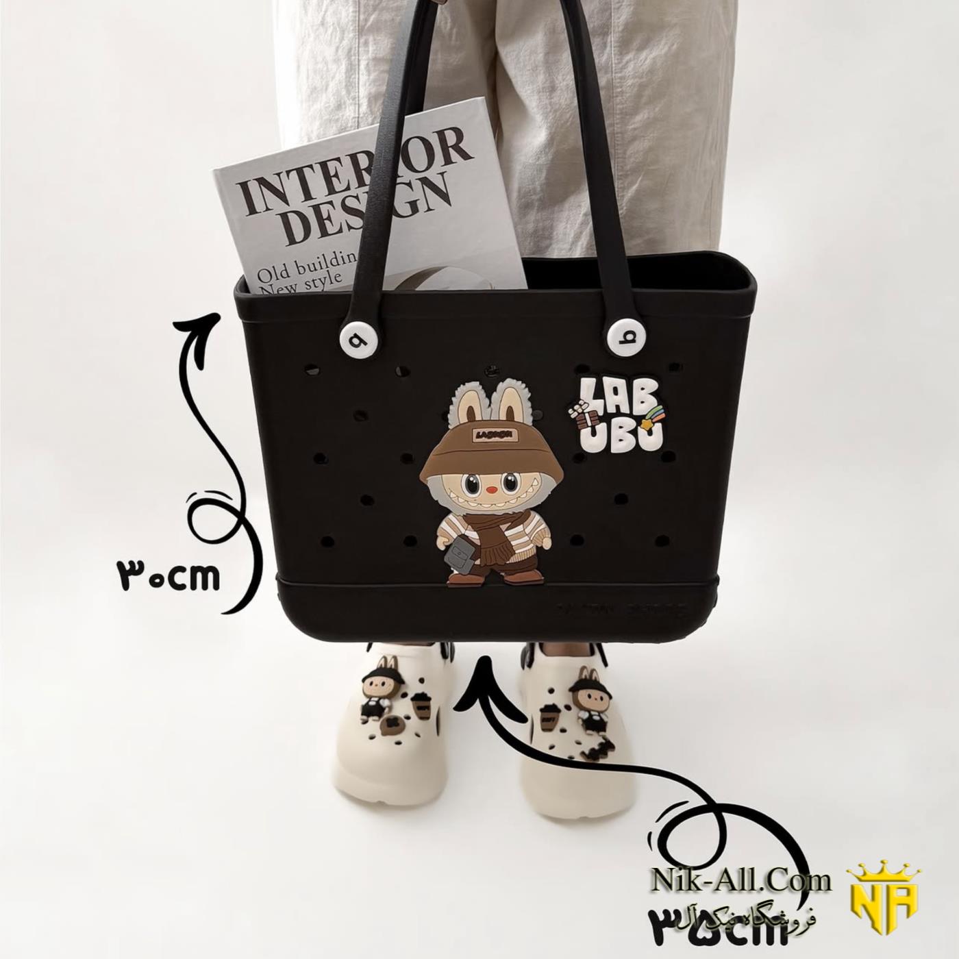 کیف فانتزی لبوبو